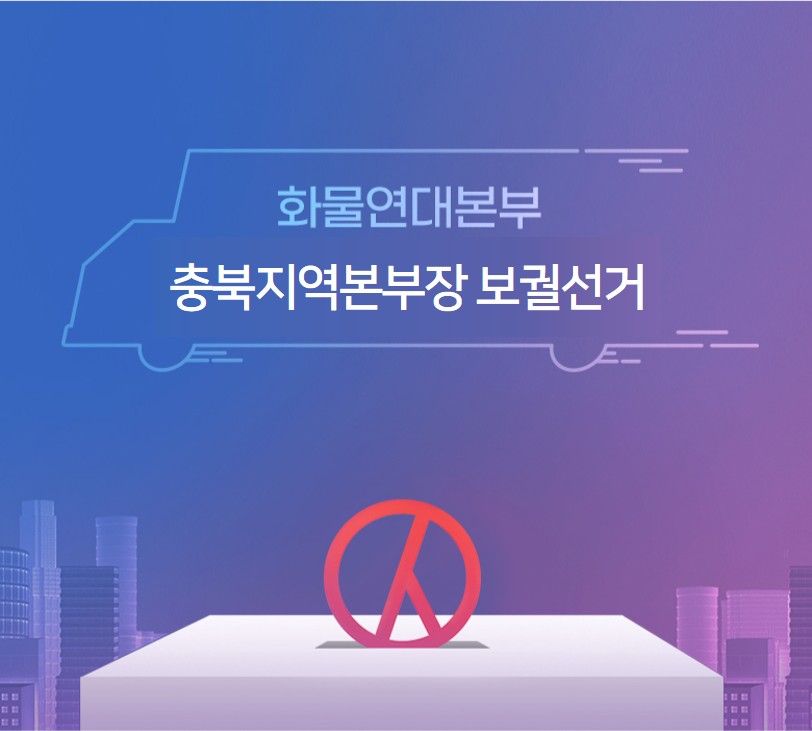 모바일 배너